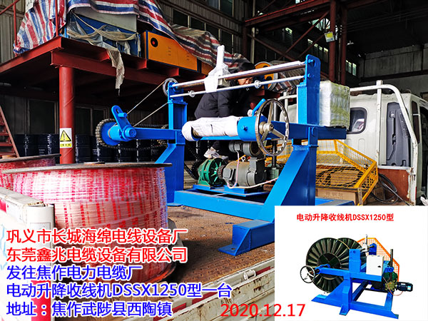 �l(f��)�����������|�S 늄������վ��C(j��)DSSX1250��һ�_