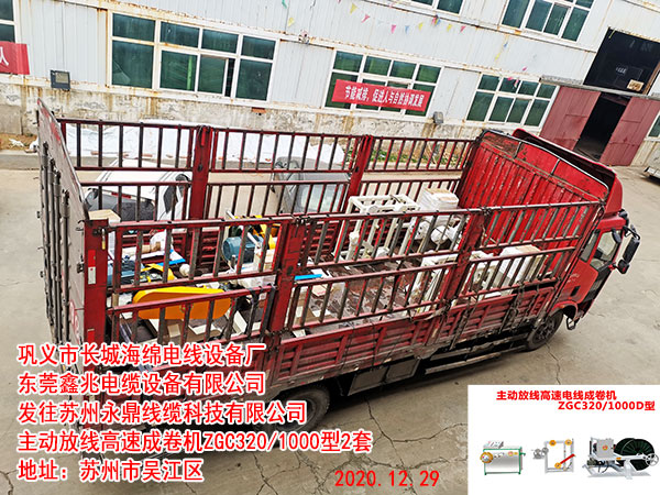 �l(f��)���K���������|�Ƽ����޹�˾ ���ӷž����ٳɾ�CZGC320/1000��2��