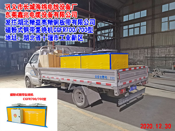 �l(f��)����������߾��~�厧���޹�˾ �ŷ�ʽ䓎���(f��)�@�C(j��)CGFR700/700��