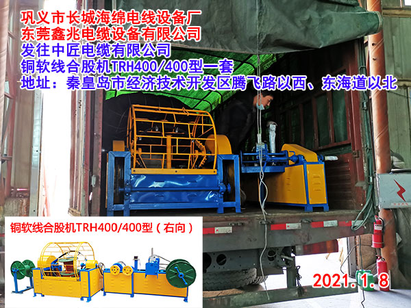 �l(f��)���н���|���޹�˾  �~ܛ���ϹəC(j��)TRH400/400��һ��