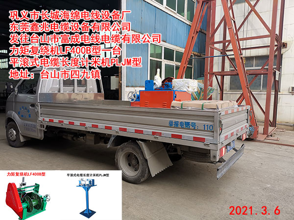 �l(f��)���_ɽ�и���늾���|���޹�˾ ���؏�(f��)�@�C(j��)LF400B��һ�_ ƽ�Lʽ��|�L��Ӌ(j��)�יC(j��)PLJM��