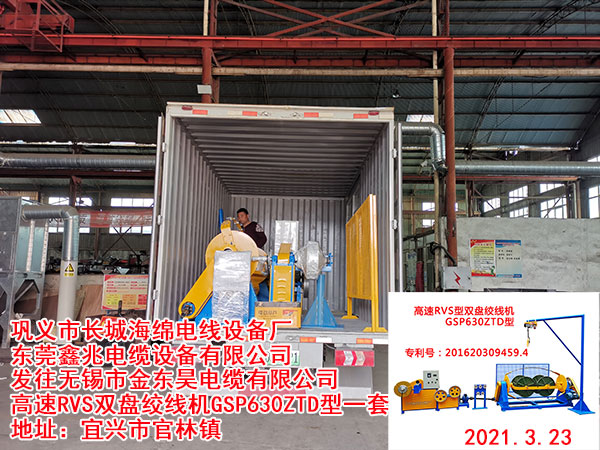 �l(f��)���o(w��)�a�н�|���|���޹�˾  ����RVS�p�P(p��n)�g���C(j��)GSP630ZTD��һ��