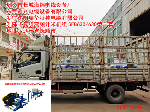 ����ʽ��(f��)�@׃�lӋ(j��)�יC(j��)�MSFB630/630�� 