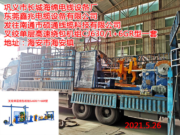 �l(f��)����ͨ�дTͨ���|�Ƽ����޹�˾ ��g�ΌӸ����@���C�MCJ630/1+6GR��һ��