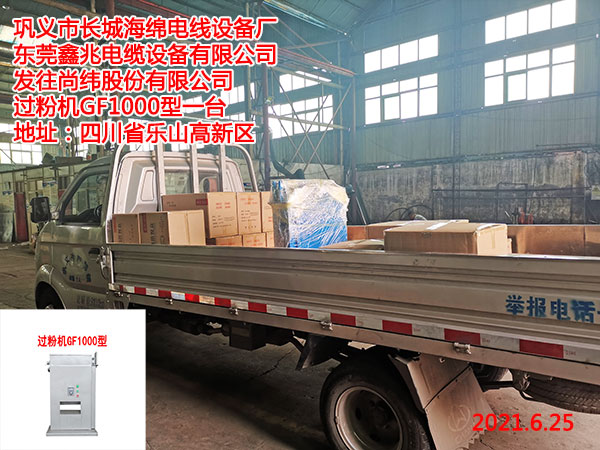 �l(f��)���о��ɷ����޹�˾ �^�ۙC(j��)GF1000��һ�_(t��i)