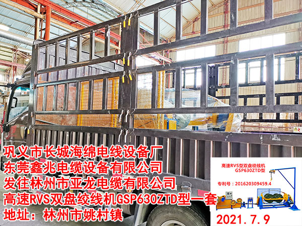 �l(f��)�������Ё�����|���޹�˾ ����RVS�p�P�g���C(j��)GSP630ZTD��һ��