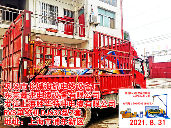 �l(f��)���Ϻ����A�طN��|���޹�˾ RVS�νg�C(j��)	DJ630��2��