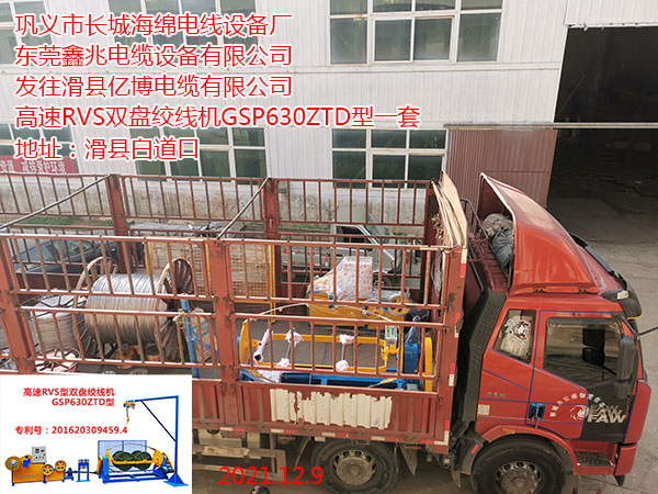 �l(f��)�����h�|����|���޹�˾ ����RVS�p�P�g���CGSP630ZTD��һ��