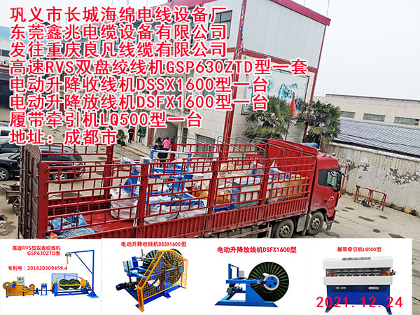 �l(f��)���ؑc�������|���޹�˾ ����RVS�p�P�g���C(j��)GSP630ZTD��һ�� 늄�(d��ng)�����վ��C(j��)DSSX1600��һ�_ 늄�(d��ng)�����ž��C(j��)DSFX1600��һ�_ �Ď������C(j��)LQ500��һ�_