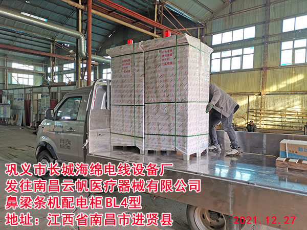 �l(f��)���ϲ��Ʒ��t(y��)����е���޹�˾ �����l�C��늹�	BL4��