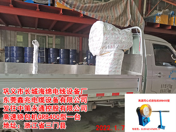 �l(f��)���в���ͨ�ع����޹�˾ �����@���CGRB400��һ�_