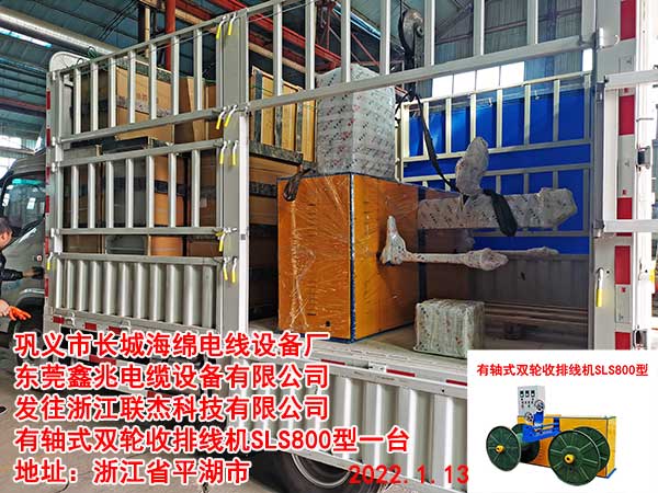 �l(f��)���㽭(li��n)�ܿƼ����޹�˾ ���Sʽ�p݆���ž��C(j��)SLS800��һ�_(t��i)