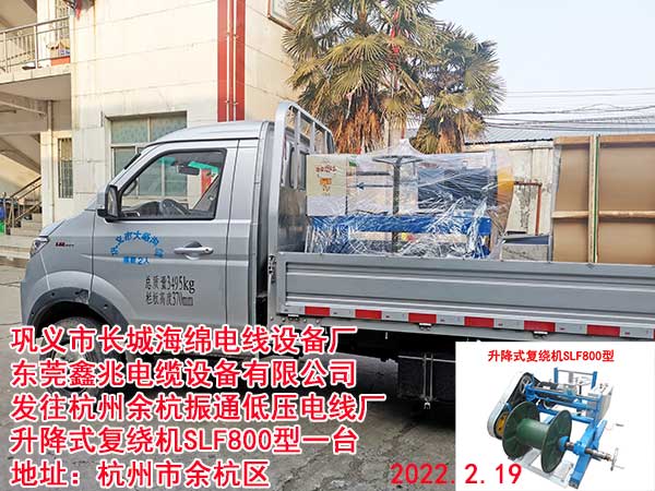 �l(f��)�������ຼ��ͨ�͉�늾��S ����ʽ��(f��)�@�C(j��)SLF800��һ�_(t��i)