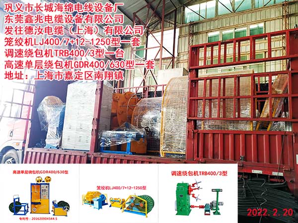 �l(f��)��������|���Ϻ������޹�˾ �\�g�C(j��)LJ400/7+12-1250��һ�� �{(di��o)���@���C(j��)TRB400/3��һ�_(t��i) ���نΌ��@���C(j��)GDR400/630��һ��