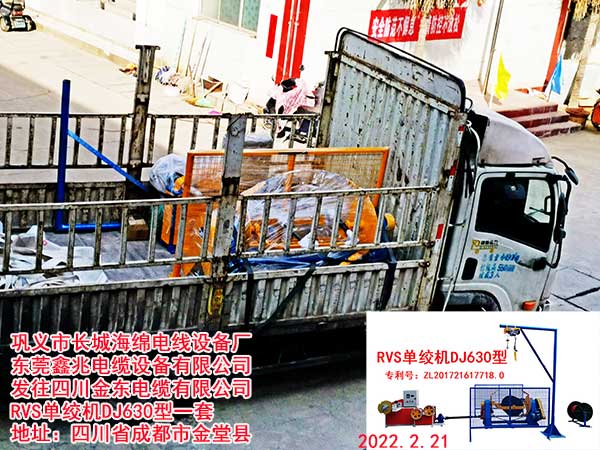 �l(f��)���Ĵ���|��|���޹�˾ RVS�νg�C(j��)DJ630��һ��