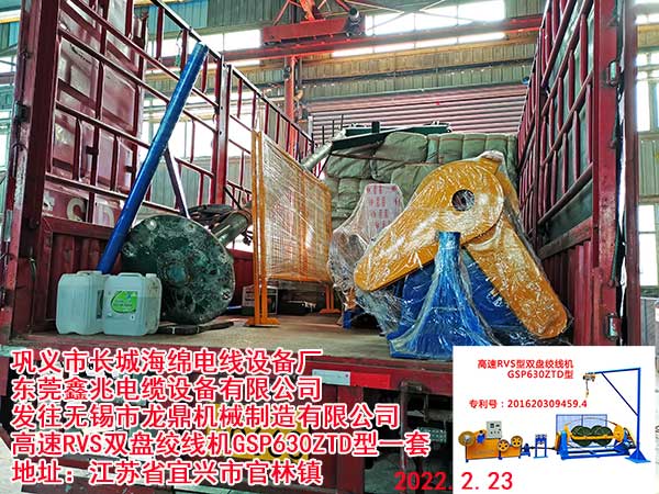 �l(f��)���o�a�������C(j��)е�������޹�˾ ����RVS�p�P�g���C(j��)GSP630ZTD��һ��