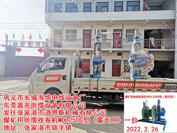 �l(f��)�����Ҹ��е���˹�C(j��)е���޹�˾ ú�V����|�վ�C(j��)MDL2500�ͣ�¶���ã�һ�_(t��i)