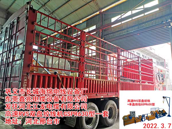 �l(f��)���ӱ�������|���޹�˾ ����RVS�p�P�g���CGSPR630��һ��