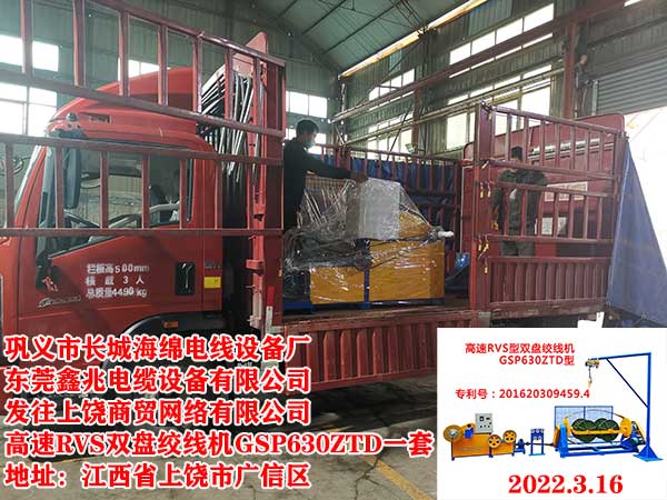 �l(f��)���������Q(m��o)�W(w��ng)�j(lu��)���޹�˾ ����RVS�p�P�g���CGSP630ZTDһ��