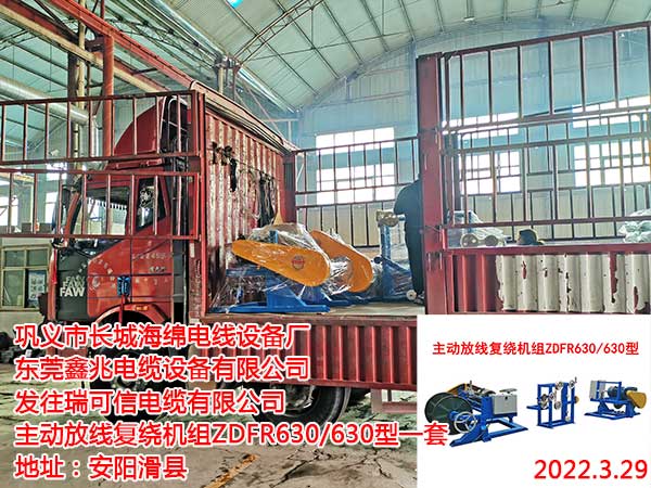 �l(f��)���������|���޹�˾ ����(d��ng)�ž���(f��)�@�C(j��)�MZDFR630/630��һ��