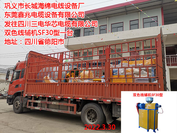 �l(f��)���Ĵ�����Aо��|���޹�˾ �pɫ���o�CSF30��һ�_