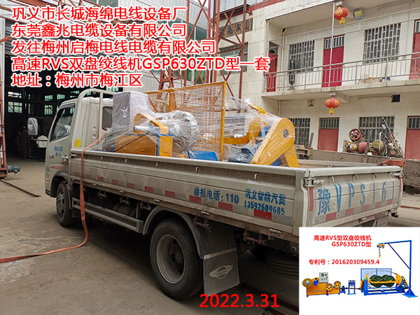 �l(f��)��÷�݆�÷늾���|���޹�˾ ����RVS�p�P�g���C(j��)GSP630ZTD��һ��