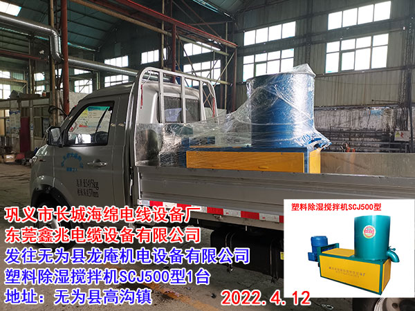 �l(f��)���o��h���֙C(j��)��O(sh��)�����޹�˾ ���ϳ��񔇰�C(j��)	SCJ500��1�_	