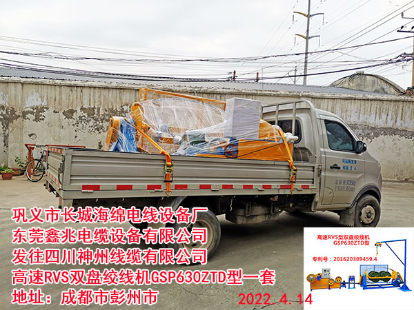 �l(f��)���Ĵ����ݾ��|���޹�˾ ����RVS�p�P�g���CGSP630ZTD��һ��