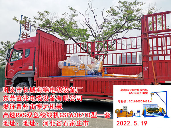 �l(f��)���x���в��h(yu��n)�C(j��)е ����RVS�p�P(p��n)�g���C(j��)GSP630ZTD��һ��