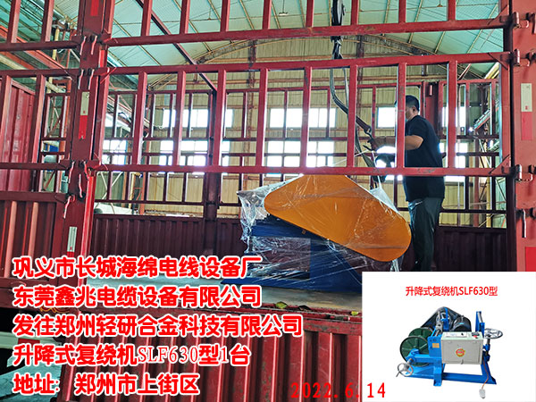 �l(f��)�������p�кϽ�Ƽ����޹�˾ ����ʽ��(f��)�@�C(j��)SLF630��1�_(t��i)