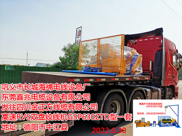 �l(f��)���Ĵ����������|���޹�˾ ����RVS�p�P�g���C(j��)GSP630ZTD��һ��