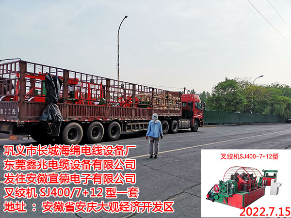 �l(f��)�������˵�������޹�˾ ��g�CSJ400/7+12��һ��