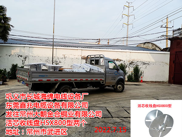 �l(f��)�����ݴ󳯽���~�I(y��)���޹�˾ ��о�վ��PHSX800�̓ɂ�