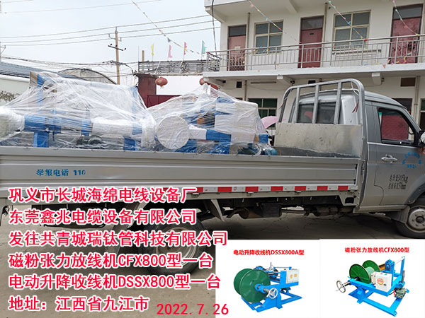 �l(f��)���������⁹ܿƼ����޹�˾ �ŷۏ����ž��C(j��)CFX800��һ�_(t��i) 늄�(d��ng)�����վ��C(j��)DSSX800��һ�_(t��i)