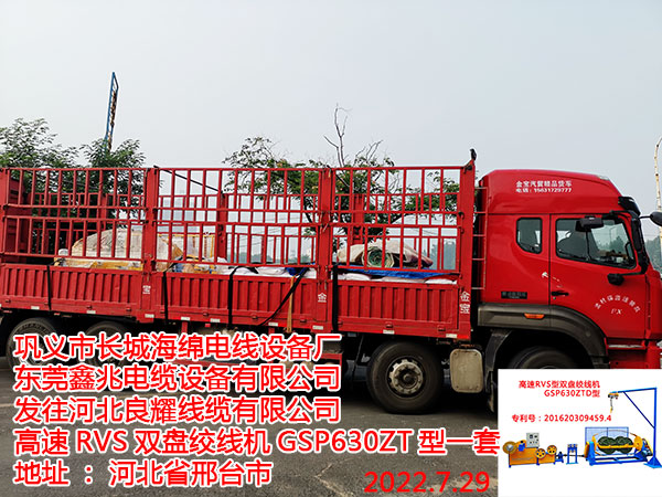 ����RVS�p�P�g���C