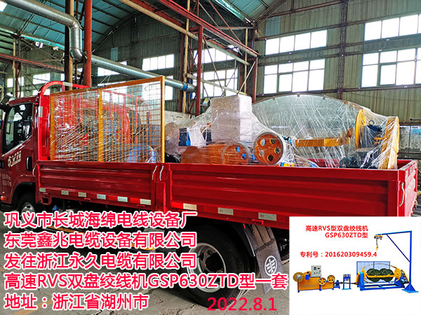 �l(f��)���㽭������|���޹�˾ ����RVS�p�P�g���C(j��)GSP630ZTD��һ��