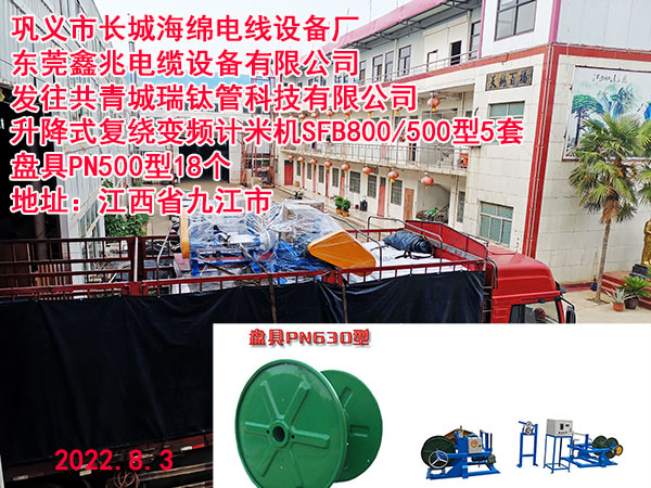 �l(f��)���������⁹ܿƼ����޹�˾ ����ʽ��(f��)�@׃�lӋ(j��)�יC(j��)SFB800/500��5��