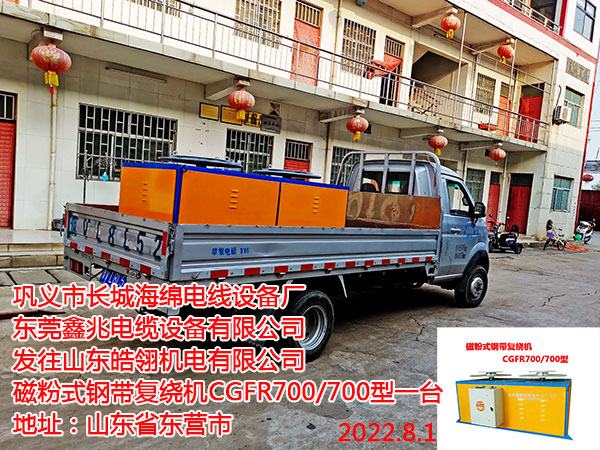 �l(f��)��ɽ�|���C(j��)����޹�˾ �ŷ�ʽ䓎���(f��)�@�C(j��)CGFR700/700��һ�_(t��i)