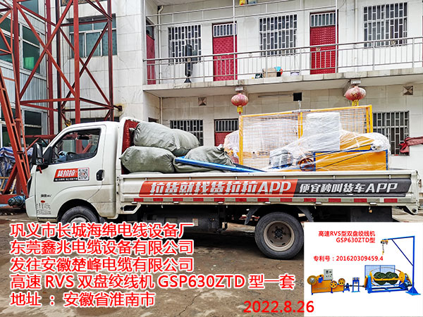 �l(f��)�����ճ�����|���޹�˾ ����RVS�p�P(p��n)�g��(xi��n)�C(j��)GSP630ZTD��һ��