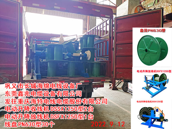 �l(f��)���ؑc����늾���|�ɷ����޹�˾ 늄������վ��CDSSX1250��2�_ 늄������ž��CDSFX1250��1�_ ���PPN630��30��