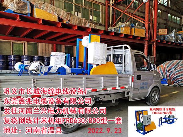 �l(f��)�������m�d����C(j��)е���޹�˾ ��(f��)�@����Ӌ(j��)�יC(j��)�MFRD630/800��һ��