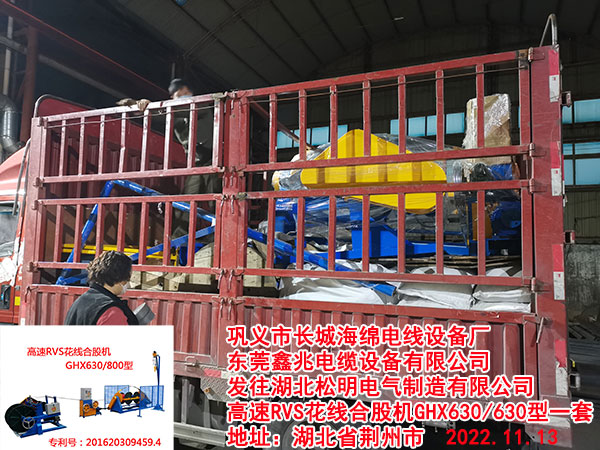 �l(f��)����������늚��������޹�˾ ����RVS�����ϹəC(j��)GHX630/630��һ��