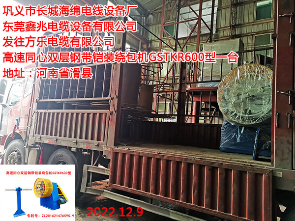 �l(f��)��������|���޹�˾ ����ͬ���p��䓎��z�b�@���CGSTKR600��һ�_