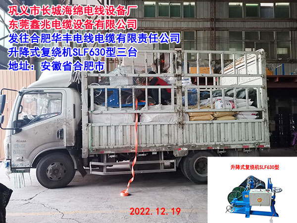 �l(f��)���Ϸ��A�S늾���|����؟(z��)�ι�˾ ����ʽ��(f��)�@�C(j��)SLF630�����_