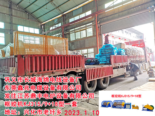 �l(f��)�����K���S늠t�O(sh��)�����޹�˾ ��g�CKJ315/9+18��һ��