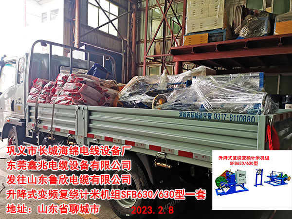 �l(f��)��ɽ�|������|���޹�˾ ����ʽ׃�l��(f��)�@Ӌ(j��)�יC(j��)�MSFB630/630��һ��