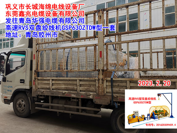 �l(f��)�����u�A����|���޹�˾ ����RVS�p�P�g���CGSP630ZTDW��һ��