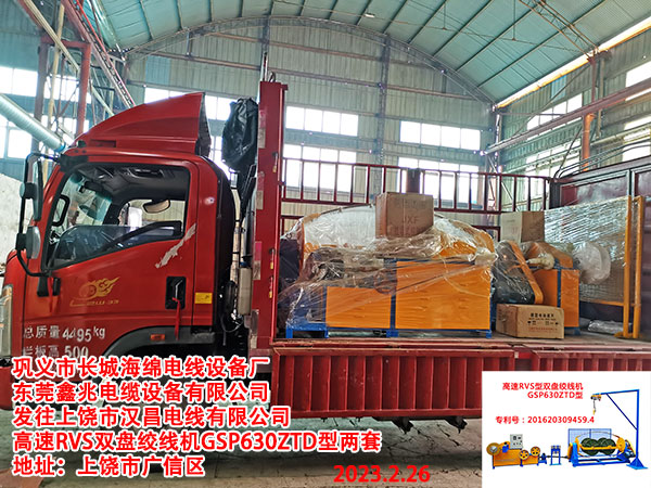 ����RVS�p�P�g���C(j��)GSP630ZTD��