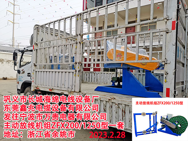 �l(f��)���������f�F������޹�˾ ����(d��ng)�ž��C(j��)�MZFX200/1250��һ��