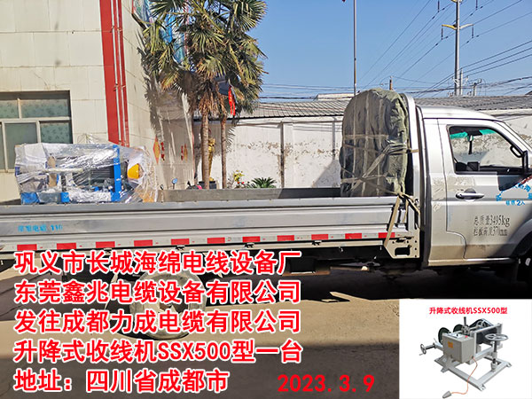 �l(f��)���ɶ�������|���޹�˾ ����ʽ�վ��C(j��)SSX500��һ�_(t��i)